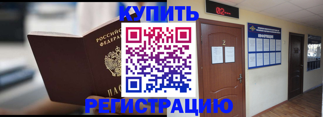 регистрация для школы в Иваново